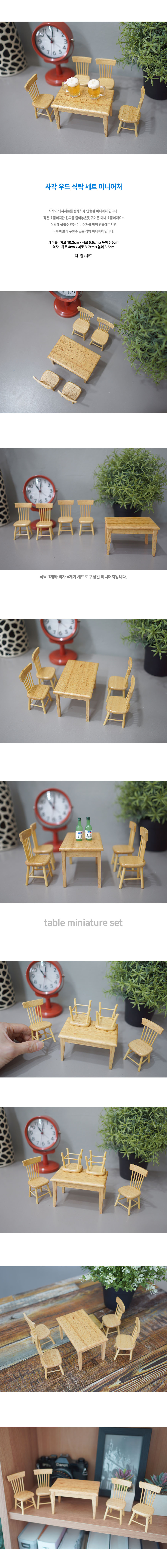 table miniature set 5p.jpg